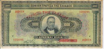 Greece 1000 drachmas 1926 VF