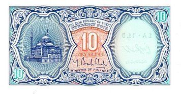 Єгипет 10 фунтів UNC Б03862 фото