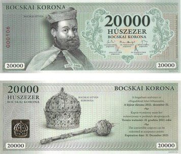 Венгрия 20000 крон 2017 UNC Местная валюта Б08511 фото