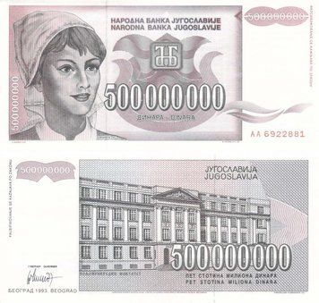 Yugoslavia 500 million dinars 1993 UNC (P125)