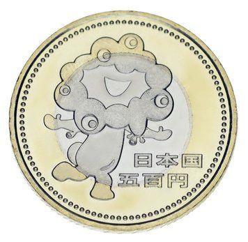 Coin Japan 500 Yen 2025 Bimetal UNC Commemorative - Expo Osaka