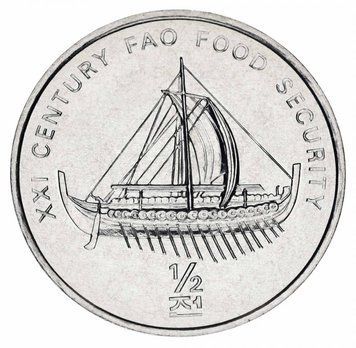 Північна Корея 1/2 чон 2002 UNC FAO ФАО Галера (KM#192) М12785 фото