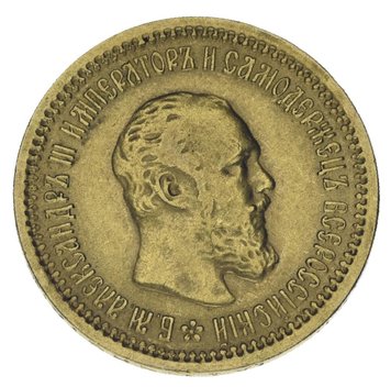 Російська імперія 5 рублів 1889 р. Золото F-VF 1 Олександр III М19315 фото