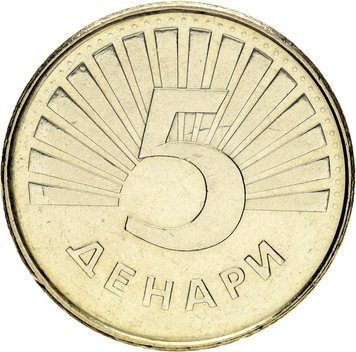 Македонія 5 динарів 2008 UNC М10443 фото