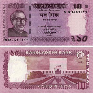 Bangladesh 10 taka 2015 UNC (P54)