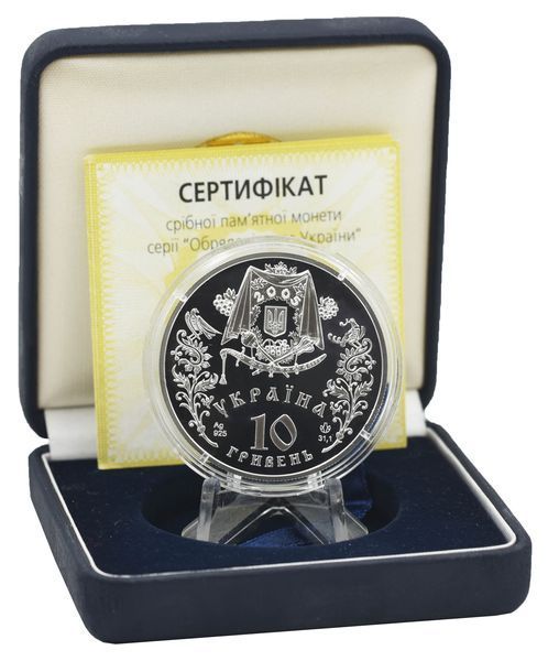 Монета Україна 10 гривень 2005 Срібло Proof Покрова М14500 фото