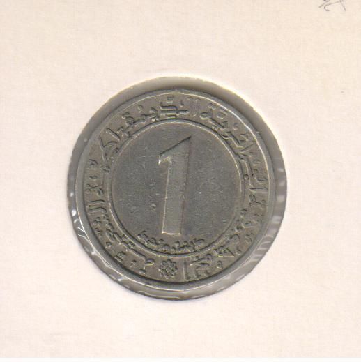 Монета Алжир 1 динар 1972 VF (KM#104.1) М04573 фото