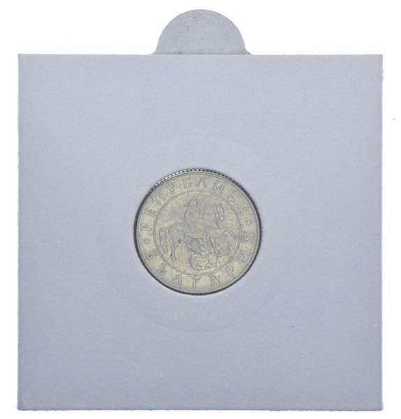 Bulgaria 20 leva 1997 AU-UNC