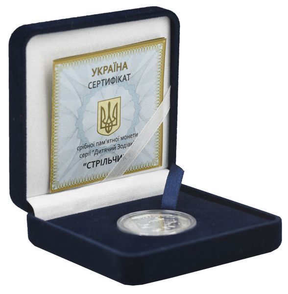 Монета Украина 2 гривны 2015 &laquo;Детский зодиак - Стрелец&raquo; Серебро UNC в футляре (KM#756) М03197 фото