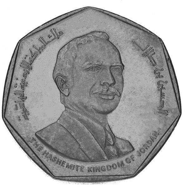 Монета Йорданія 1/2 динара 1980 VF-AU 1400 років Хіджре Хусейн М14600 фото