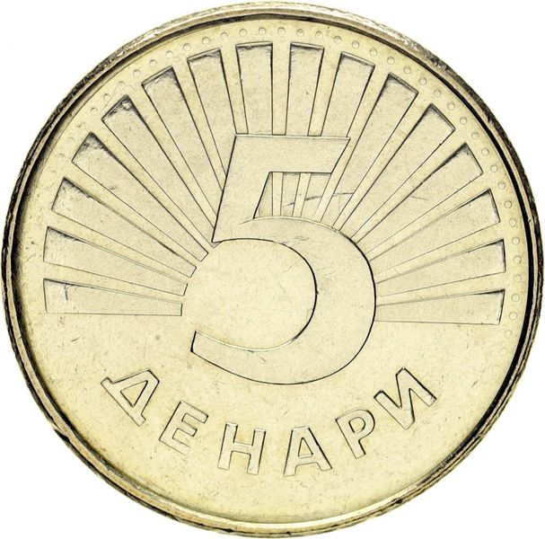 Македония 5 денаров 2008 UNC М10443 фото