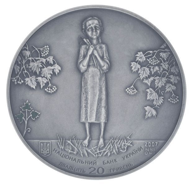Монета Украина 20 гривен 2007 Серебро Proof Голодомор (Ag 925, 2 унции, 62.2 грамма) М01276 фото