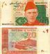 Banknote Pakistan 20 Rupees 2022 UNC (P55)