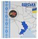 Coin Ukraine 10 hryvnias 2026 UNC We Are Strong. We Are United - Odesa Oblast Coloured 2 in a souvenir package М25493 photo 1
