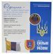Coin Ukraine 10 hryvnias 2026 UNC We Are Strong. We Are United - Odesa Oblast Coloured 2 in a souvenir package М25493 photo 2