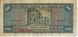 Greece 1000 drachmas 1926 VF