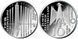 Coin Germany 10 Euro 2014 "Fahrenheit Scale" UNC (KM # 332)