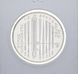 Coin Germany 10 Euro 2014 "Fahrenheit Scale" UNC (KM # 332)