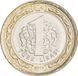 Coin Turkey 1 lira 2014 UNC (KM # 1244)