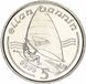 Isle of Man 5 pence 1988-1989 AU-UNC