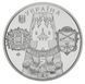 Coin Ukraine 5 hryvnia 2020 UNC Glorious city of Zaporozhye