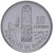 Guatemala 10 centavo 2014 "Monolith of Kirigwa" UNC