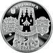Coin Ukraine 5 hryvnia 2020 UNC Glorious city of Zaporozhye