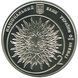 Монета Україна 2 гривні 2015 Яків Гніздовський UNC (KM # 762) М00986 фото 3