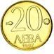 Bulgaria 20 leva 1997 AU-UNC