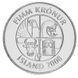 Iceland 5 CZK 2008 AU-UNC Dolphins