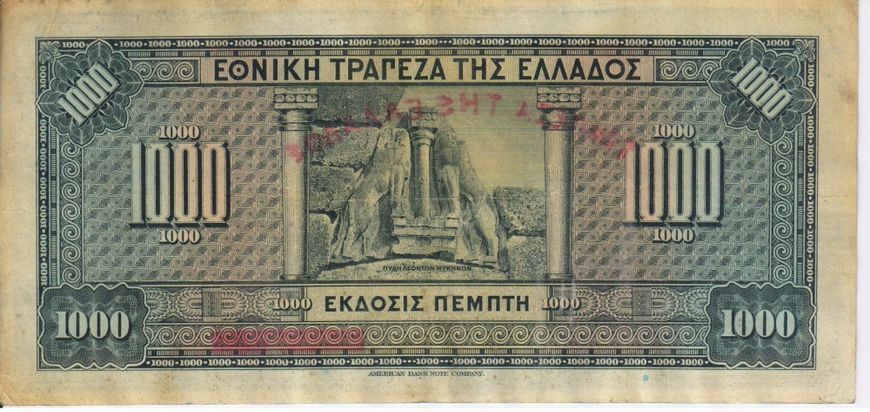Greece 1000 drachmas 1926 VF