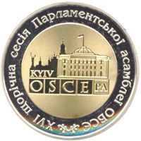 Coin Ukraine 5 hryvnia 2007 "XVI session of the OSCE Parliamentary Assembly" UNC (KM # 455)