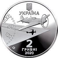 Монета Україна 2 гривні 2020 UNC Льотчик Амет-Хан Султан М14937 фото