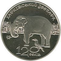Монета Украина 2 гривны 2015 UNC 120 лет Харьковскому зоопарку М00987 фото