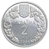 Coin Ukraine 2 hryvnia 2004 "Azovka" UNC (KM # 201)