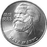 Монета СРСР 1 рубль 1983 році "Карл Маркс&raquo; F-VF (Y#191.1) М04984 фото