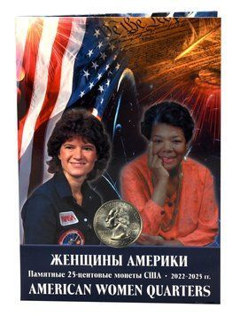 Альбом для монет США. Женщины Америки 2022-2025. Пластиковые ячейки А16897 фото