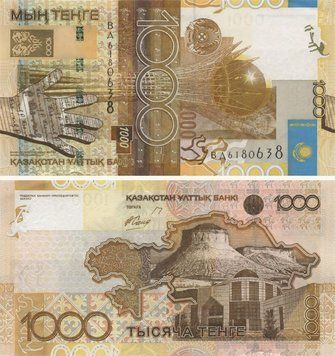 Казахстан 1000 тенге 2006 UNC (P30) Б10166 фото
