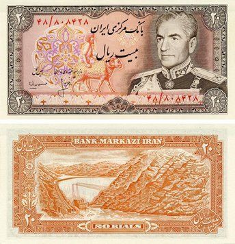Banknote Iran 20 rial 1974 UNC (P100a)