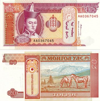 Монголія 20 тугриків 1 993 UNC (P55) Б11262 фото