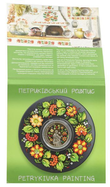 Монета Україна 5 гривень 2016 Петриківський розпис UNC в буклеті М04654 фото