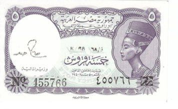 Египет 5 пиастров 1940 UNC Фиолетовая Б07695 фото
