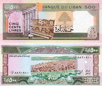 Ливан 500 ливров 1988 UNC (P68) Б03546 фото