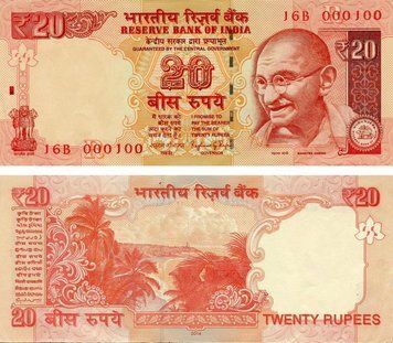 Banknote India 20 Rupees 2014 UNC (P103)