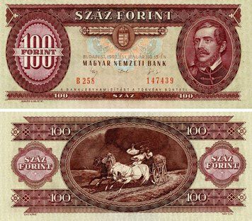 Банкнота Угорщина 100 форінтів 1992 UNC (P174a) Б24021 фото