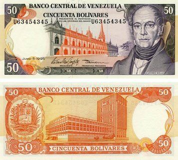 Банкнота Венесуэла 50 боливар 1995 UNC (P65) Б13300 фото
