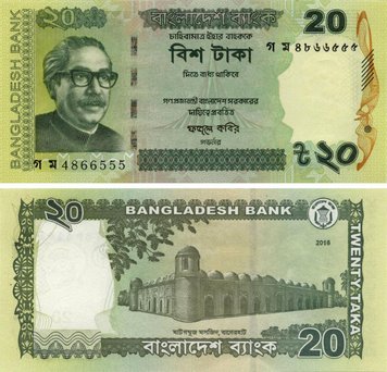 Bangladesh 20 Taka 2016 UNC (P55Ad)