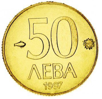 Болгарія 50 левів 1997 AU-UNC М11335 фото