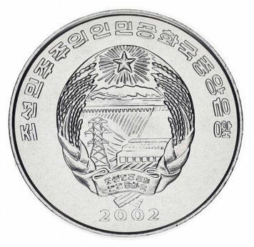 Північна Корея 1/2 чон 2002 UNC FAO ФАО Поїзд (KM#193) М12786 фото