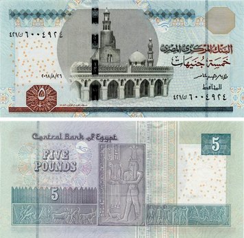 Egypt 5 lbs 2018 UNC (P72)